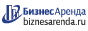 Коммерческая недвижимость в Можайске